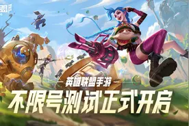 LOL手游10赚11亿，主播功不可没，鹿早早直言：策划大气玩家高兴图片
