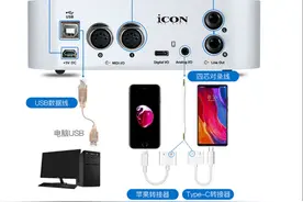 小伙调音师讲解手机直播设备声卡的选用指南图片
