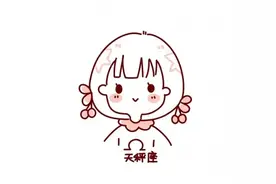12星座简笔画头像（甜甜的女孩子）图片