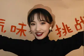 关于气味 我有好多张描述TA的方式~视频封面