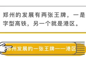 旭辉空港时代-郑州港区性价比之王图片