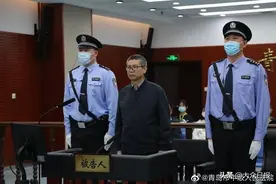 一周反腐档案：省政协主席退休后仍大肆敛财；“能源虎”贪七千万当庭认罪图片