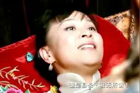 咋还跪舔它？赶紧醒醒吧图片