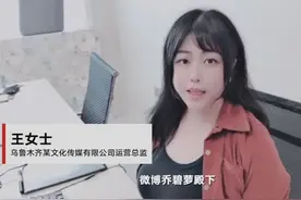 从清纯女神到“跳梁小丑”，乔碧萝谎言被揭穿2年后，如今怎样了图片