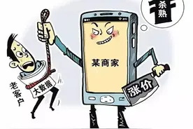 「大丑局之携程」携程“痛宰”用户被实锤，杀熟危机怎么解决？图片