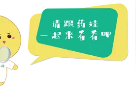 小儿肺炎常用抗菌药阿奇霉素，用错很危险，身为家长的您知道吗？图片