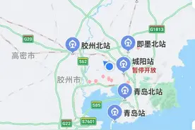青岛的高铁站图片