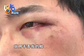 前面车子拦路，按喇叭后挨了打？图片