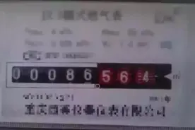 燃气表常见，读懂它的人不常见！以下小窍门建议迅速get图片