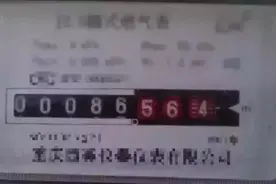 燃气表常见，读懂它的人不常见！以下小窍门建议迅速get图片