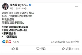 黄之锋们，我替周杰伦送你一首歌图片