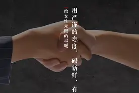 32岁刘菁5年私处瘙痒奇痒难忍？看医生如何用龙矾艾叶汤治好？图片