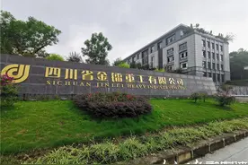 致力高端“私人定制”，“内江造”精密铸件走向世界图片