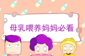 这才是母乳的正确储存方式，快看你有没有做错？图片