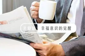 林老师的黄昏恋图片