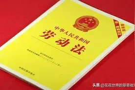 哭死！公司多扣了员工个税131元，倒赔了员工5万8！图片