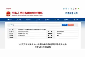 郑州的小产权房要彻底凉了？这几位业主有话说图片