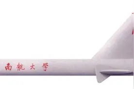 南航1号，50年代学生作品，源自苏联ПМ-3Ж木质空中拖靶图片