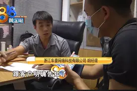 “以租代购”的两份合同，想退车时卡住了？图片