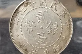 广东银毫十二年美品图片