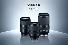 腾龙17-28mm、70-180mm F2.8 Di III VXD镜头存在兼容性问题图片