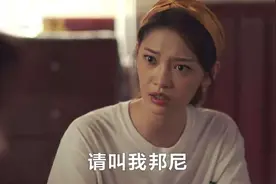 《完美关系》中的公关人英文名「玄学」图片