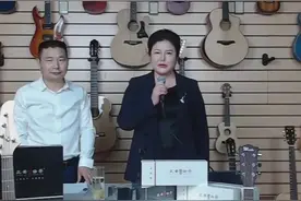 淘宝直播小时榜前5名！贵州县委书记、县长化身“主播”带货正安吉他图片