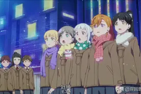 《LoveLive》唐可可开演唱会？是上海偶像开个人演唱会图片