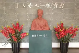 徐霞客：没考功名也不上班，却一生都在游山玩水，他哪来的钱？图片