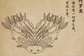 上古神话中出现的鱼，来看看你吃过哪些？舌尖上的《山海经》-03图片