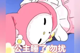 ［聊天表情包］我希望你不要不知好歹图片