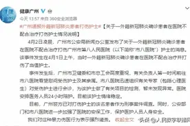外籍人士在中国撒野，我们不能惯着！图片