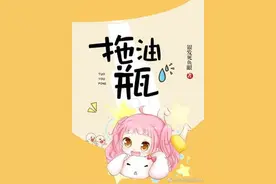 拖油瓶和扒灰 | 嘉兴方言 10图片