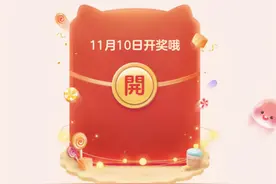某宝正在发钱，结果被无数网友举报了图片