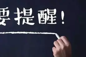 @所有人，交通违法缴纳罚款，要收“服务费”、“加急费”…？图片