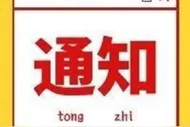 除和平&鲁迅公园外，虹口所有公园开放！地铁恢复运营~“烟花”最新位置→图片