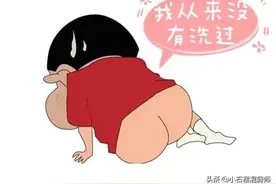 脸是每天要洗的，那屁屁你会每天洗吗？图片