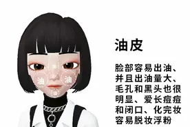 护肤20问 | 烟酰胺长毛？防晒需要卸妆？正确答案终于公开了图片