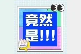 当全红婵教网友水花消失术，结局万万没想到……图片