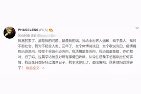 PG One:我不是人，对不起社会，对不起全人类，都闭嘴吧图片