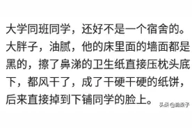 你见过哪些特别邋遢的人？网友：路过她的时候简直像进了海鲜店图片