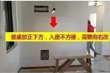 装修前你要了解这些注意事项，别不当一回事，头一回装修容易错！图片
