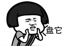 定西市一周电诈警情预警（2020.06.13-06.19）图片