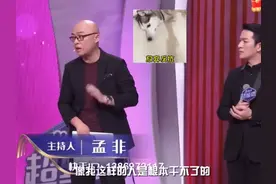 49岁孟非直播差点昏死，直播时长4小时太辛苦！身体告急曾入院图片