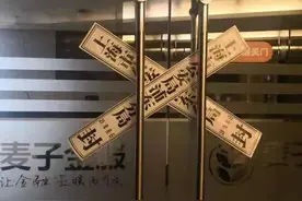 坑了8000亿后人间蒸发！比长租公寓还狠的骗局，谁也拿它没辙图片