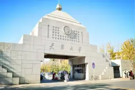 校长带你进高校|全面解读天津大学2020人才引进政策图片
