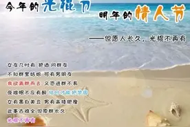 “光棍一点就透，眼子棒打不回”是褒义还是贬义？图片