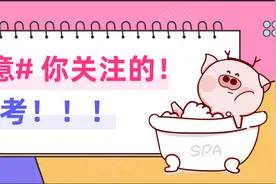 江苏事业编各岗位考试内容不一样！千万别复习错了图片