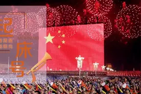 【起床号】5月20日，早安！歌曲《相约一九九八》图片