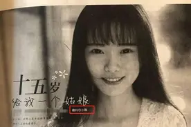 原来鞠婧祎、赵丽颖、热巴都做过书模！照片一对比，有人尴尬了图片